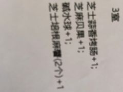 -tuan woodfire kitchen(锦绣坊店)