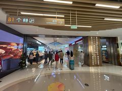 -龙湖杭州滨江天街