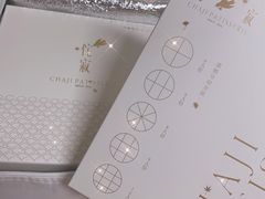 -侘寂甜品(自取店)