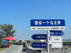 -七的湖·晚芳亭·阳澄湖农家菜·大闸蟹(莲花岛店)