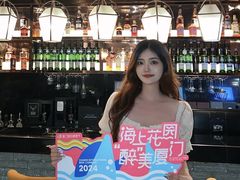 -厦门瑞颐大酒店·VIRGO威士忌酒吧