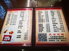 -四海楼(如皋定慧禅寺店)