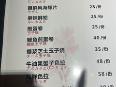 -千仙料理(虎踞北路)