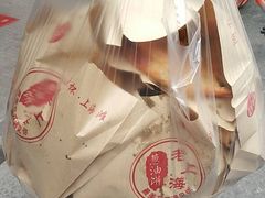 -老上海葱油饼(黄河路店)