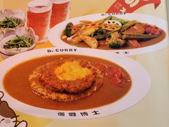 -伽喱博士 Dr.CURRY咖喱饭(太阳宫咖喱店)
