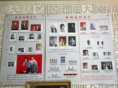 -大北照相(宋家庄店)