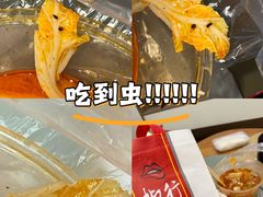 -椒行天下干锅牛蛙·(万宝店)