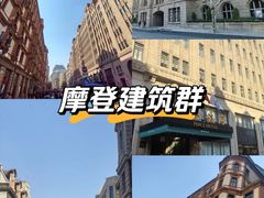 -上海和平饭店 Fairmont Peace Hotel