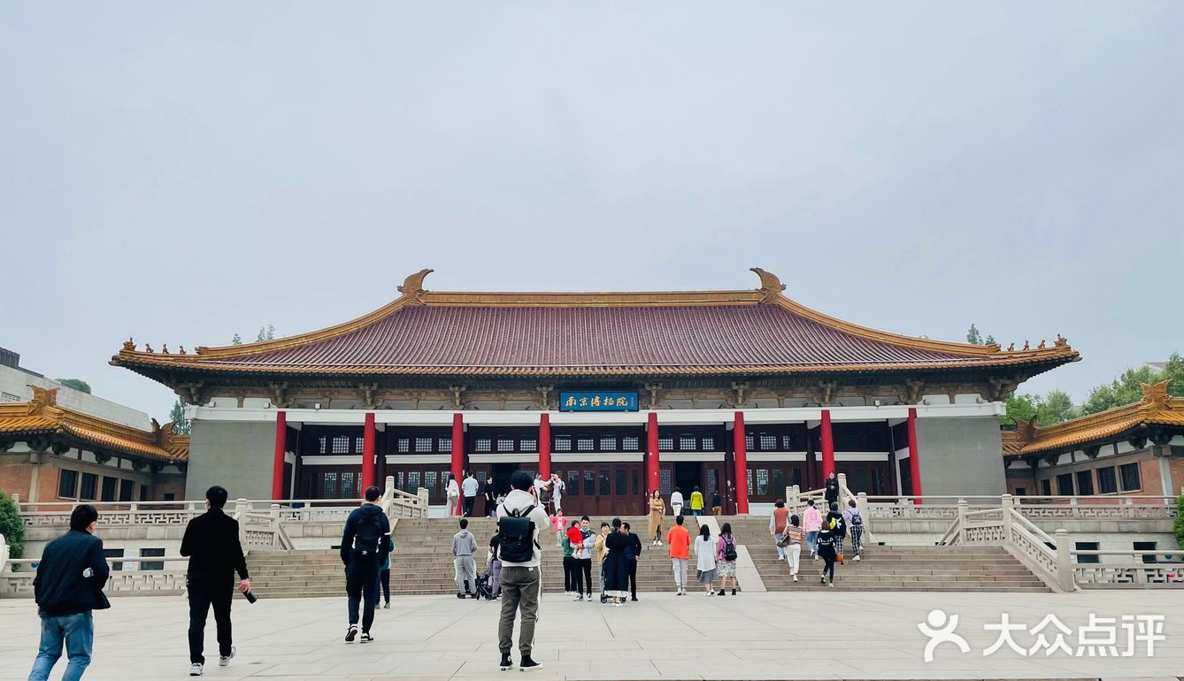 南京游记