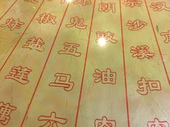 账单-石岐佬中山菜馆(张溪店)