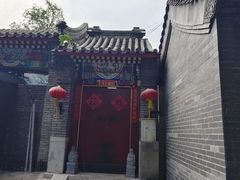 -烟袋斜街