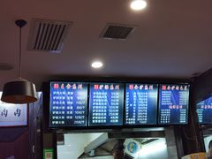 菜单-驴肉火烧(玉祥门店)