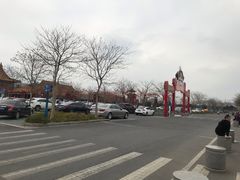 -横店影视城明清宫苑园区