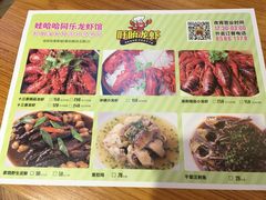 iphone_upload_pic-娃哈哈(庆春路店)