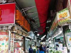 -杨屋道街市