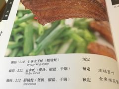 -樱苑(四川北路店)