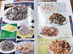 -牛街老爆肚满(牡丹园店)
