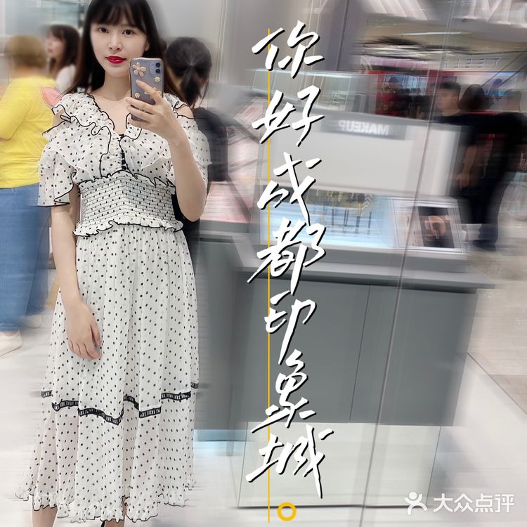 成都又添新商场🆕｜简直就是逛展拍照📷的天堂