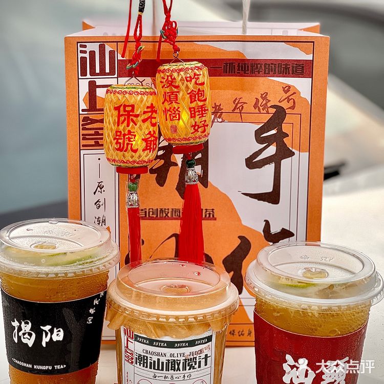 Why？胶己人居然把潮汕潮饮风吹来了广州辣‼️