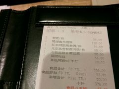 账单-惠州白鹭湖雅居乐喜来登度假酒店-盛宴标帜西餐厅