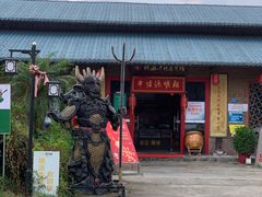 门面-横沥牛庄(总店)