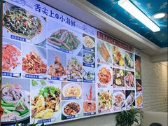 -来之顺海鲜菜馆·青岛菜·始于1993(栈桥店)