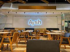 大堂-艾薯夫妇Aysh(壹方城店)