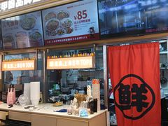 -见味花甲(福田coco park店)
