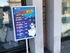 -Mr·Kuma酷么先生雪之乐园