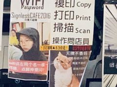 -无牌咖啡&酒馆