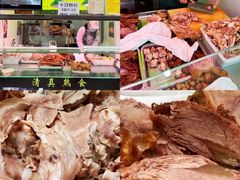 -洪记白水羊头(留学路店)