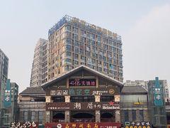 -花天锦地