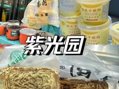 -护国寺小吃店(红莲南路店)