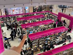 -万达坊(花园路店)
