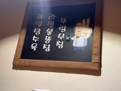 -恩你小木屋·韩式料理(假日广场店)