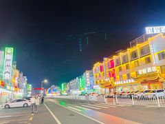 -徽州美食(三十年老店)