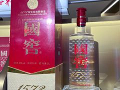 -泸州老窖景区