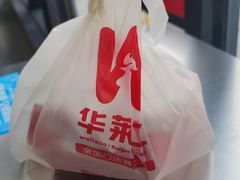 -华莱士·全鸡汉堡(柳州店)