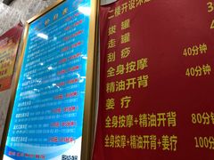 -郑远元专业修脚房(育德街店)