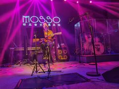 -MOSSO音乐酒吧·live house(南京旗舰店)
