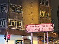 -香港悦品海景酒店