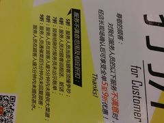 -避风塘(百联东郊店)