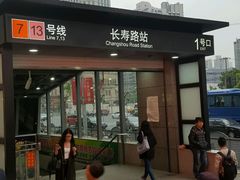 -陈光记烧腊(长寿路店)