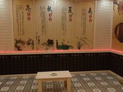 -康悦足疗(长安锦绣店)