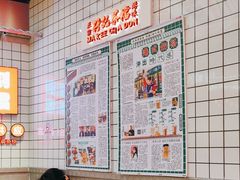 -孖记茶档·热腾茶餐(荔湾领展广场店)