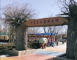 -大望京儿童游乐场