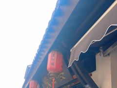-荣阳楼(山塘街店)