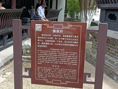 -包公祠