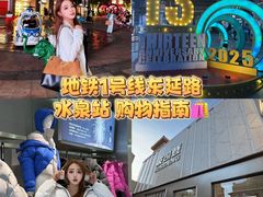 -王府井奥莱棋盘山小镇