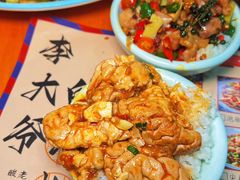 -李大爷的泡椒馆(冉家坝店)